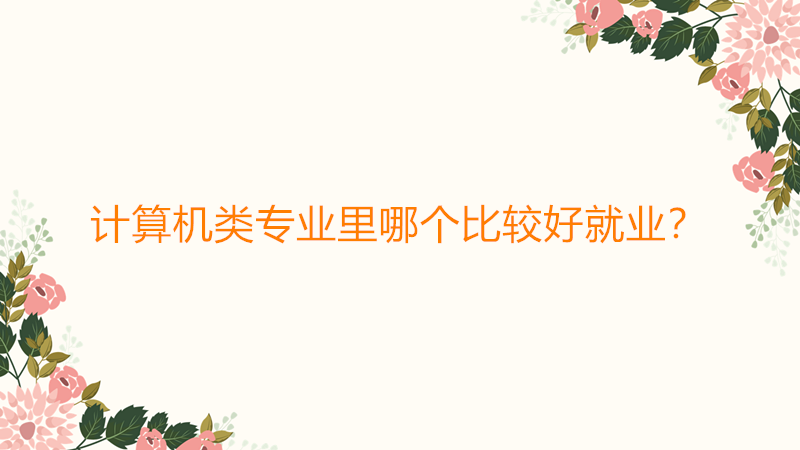Ӌ(j)C(j)I(y)Ă(g)^þ͘I(y)Ӌ(j)C(j)I(y)͘I(y)ǰ?