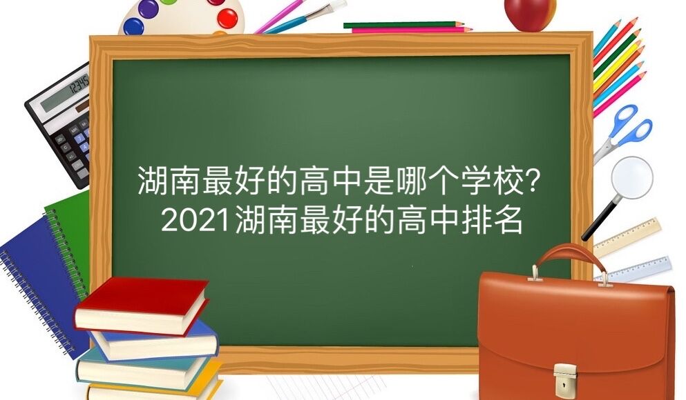 õĸĂW(xu)У2021õĸ