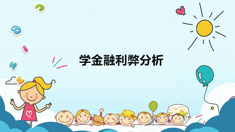 ǧfҪW(xu)ڵԭʲôW(xu)ڵ׺ò׷