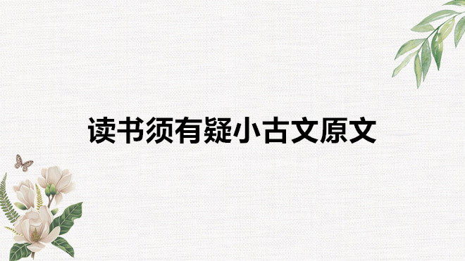 xСķgʲôxСԭļl(shu)