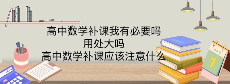 Д(sh)W(xu)a(b)nбҪ̎Д(sh)W(xu)a(b)n(yng)ԓעʲô