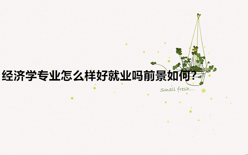 ʲôfǧfҪW(xu)(jng)(j)W(xu)I(y)(jng)(j)W(xu)I(y)Ӻþ͘I(y)ǰ