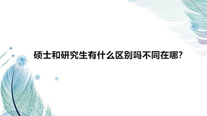 Tʿоʲô^(q)e᲻ͬTʿоĂ(g)W(xu)v