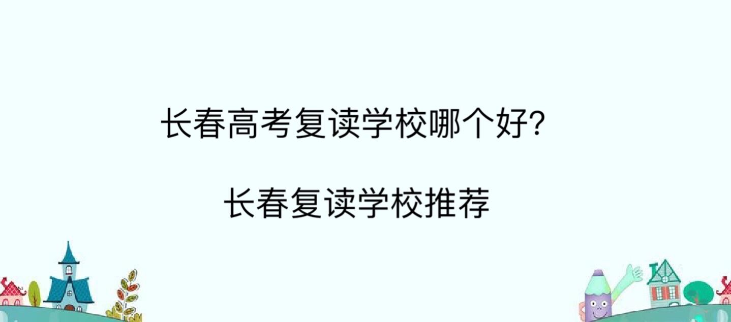 L߿(f)xW(xu)УĂL(f)xW(xu)У]