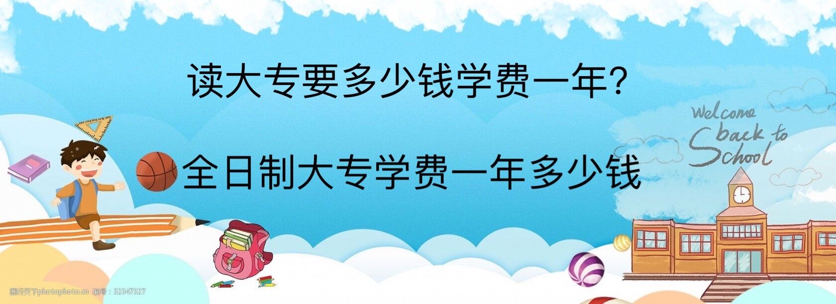 xҪXW(xu)M(fi)һȫƴ󌣌W(xu)M(fi)һX