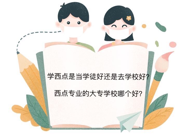 W(xu)c(din)Ǯ(dng)W(xu)ͽ߀ȥW(xu)Уc(din)I(y)Ĵ󌣌W(xu)УĂ(g)