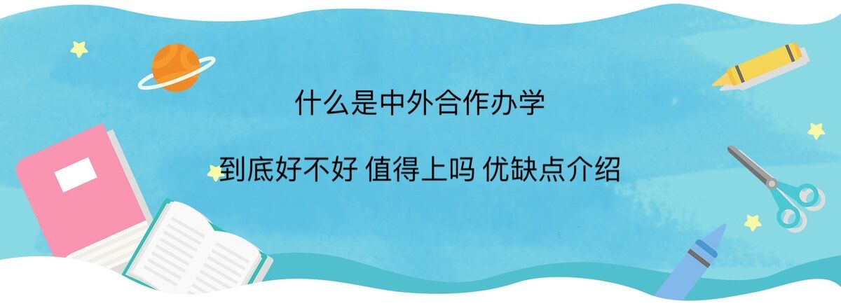ʲôkW(xu)?kW(xu)׺òֵφპ(yu)ȱcB