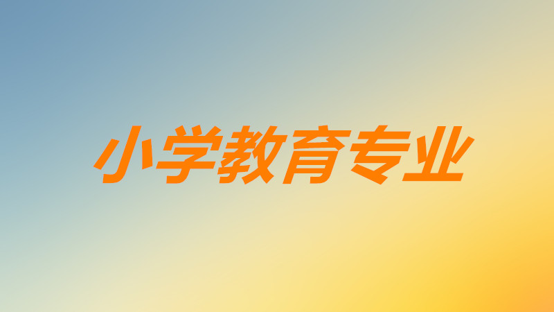 СW(xu)I(y)þ͘I(y)ǰСW(xu)I(y)ҪW(xu)ʲôn