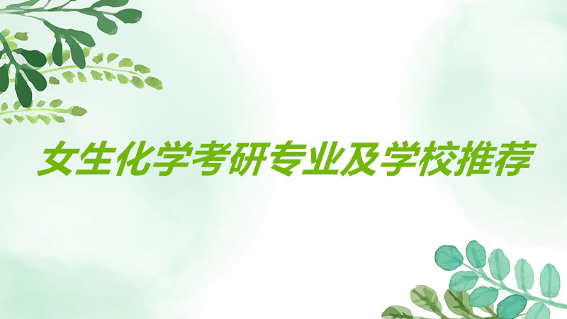 ŮW(xu)Ă(g)(zhun)I(y)þ͘I(y)W(xu)ЩW(xu)У^һ[