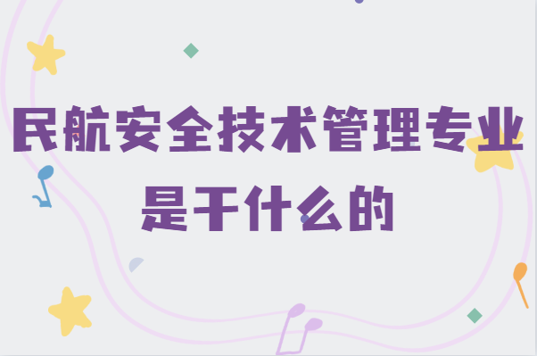 񺽰ȫg(sh)팣I(y)Ǹʲô͘I(y)ǰl(f)չ