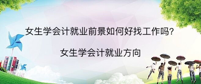 ŮW(xu)(hu)Ӌ(j)͘I(y)ǰκҹŮW(xu)(hu)Ӌ(j)͘I(y)