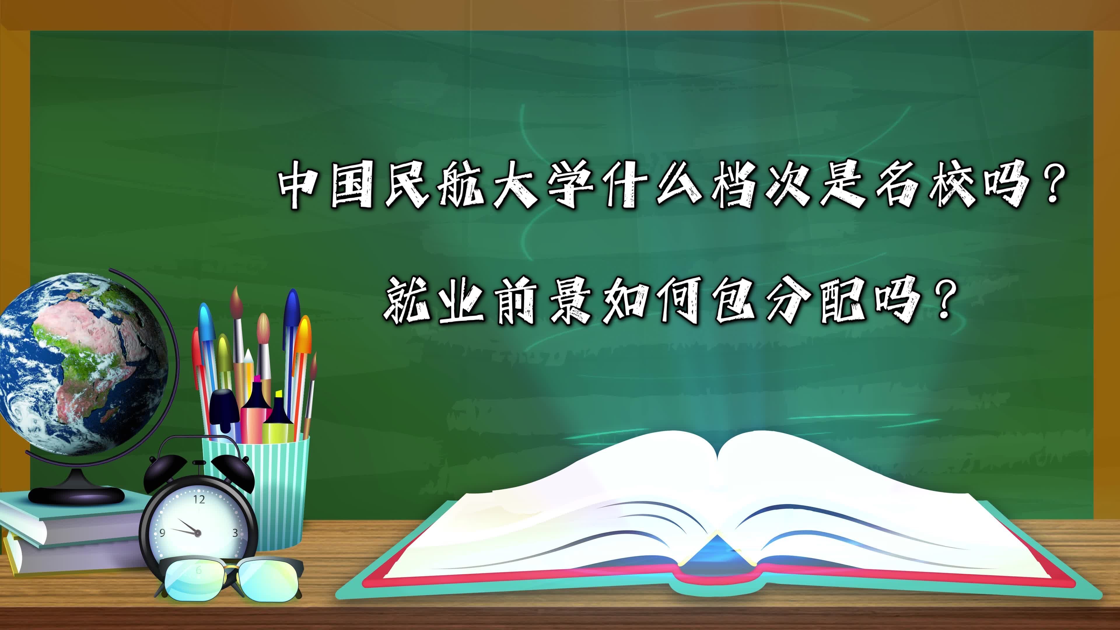 Ї񺽴W(xu)ʲônУ᣿͘I(y)ǰΰ
