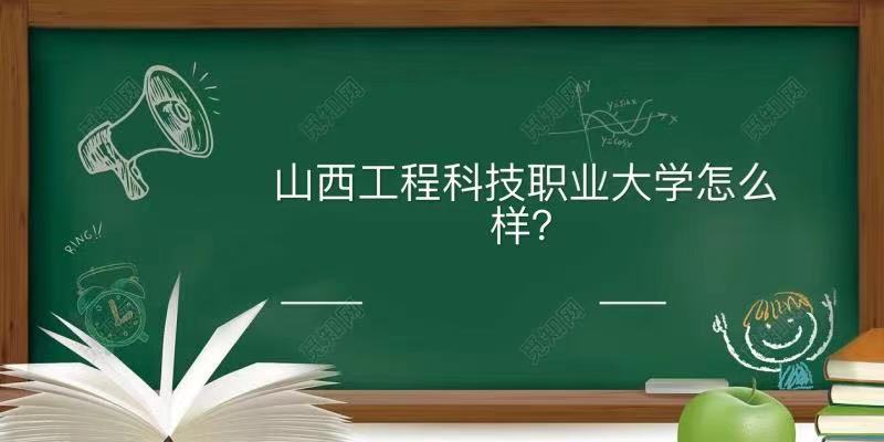ɽ̿ƼI(y)W(xu)ôӵַW(xu)Mټ2021?jn)?sh)