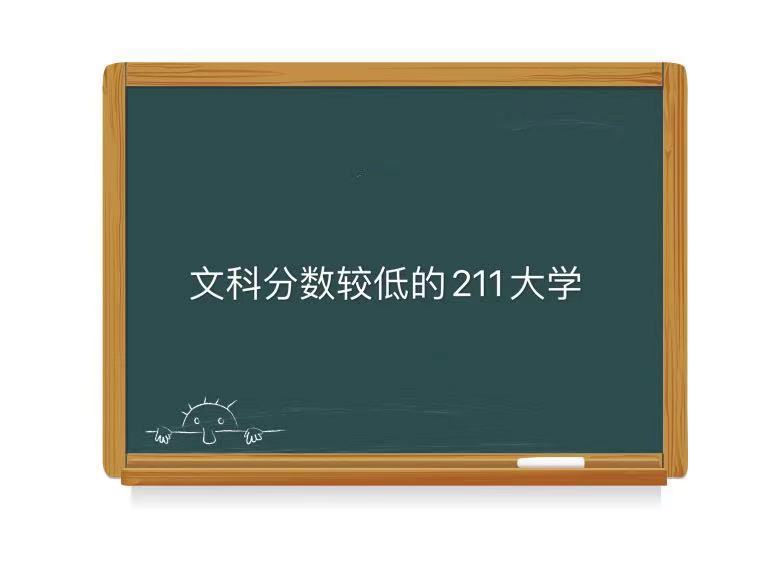 (ni)ĿƷ^͵211W(xu)ЩPcmϓ©211W(xu)Ŀ