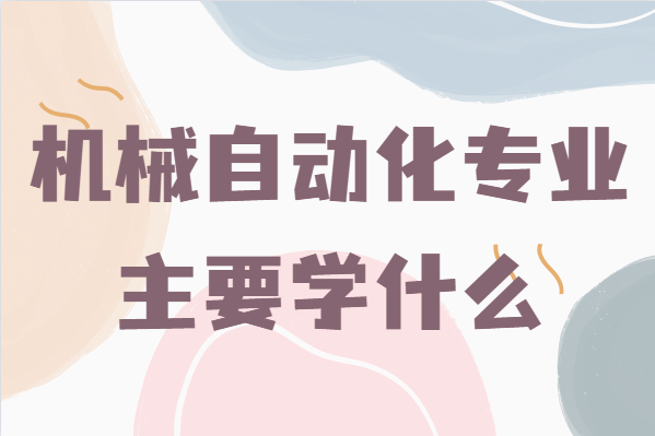 C(j)еԄ(dng)(zhun)I(y)ҪW(xu)ʲôI(y)ܸʲô͘I(y)ǰ