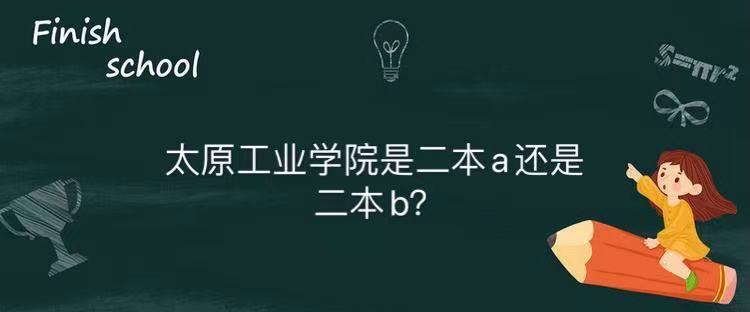 ̫ԭI(y)W(xu)ԺǶa߀bƌ(zhun)I(y)ʲô͘I(y)ʸ߆2023?jn)?sh)(xin)