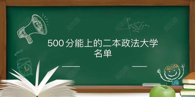 500ҵW(xu)ЩPc(din)500ϵĶW(xu)