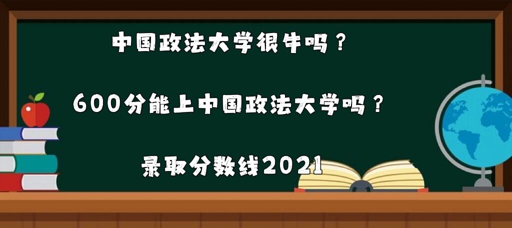 Ї(gu)W(xu)ţ600Ї(gu)W(xu)ȡ?jn)?sh)2021