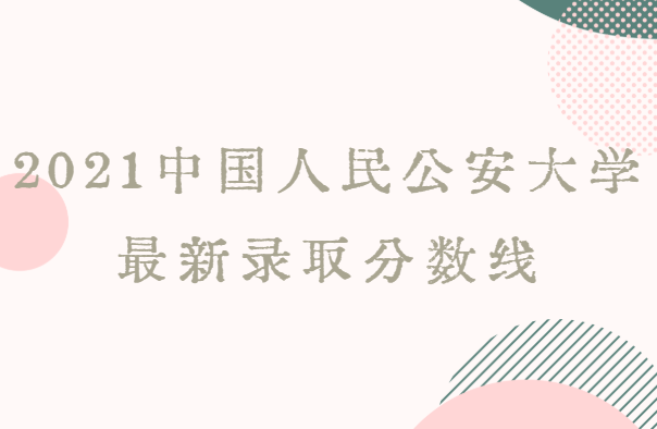 2021Ї񹫰W(xu)ȡ?jn)?sh)ȫµĔ(sh)(j)