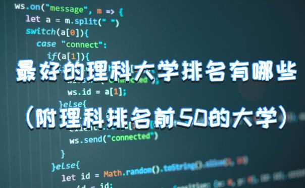 2022õƴW(xu)ЩW(xu)Уǰ50ĴW(xu)