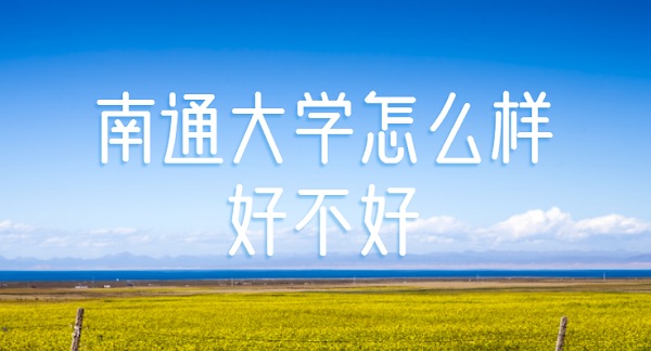ͨW(xu)ôӺòʲônȫ(gu)W(wng)u(png)r(ji)