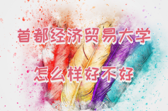 ׶(jng)(j)Q(mo)״W(xu)ôӺòʲônһW(xu)Ժڱ