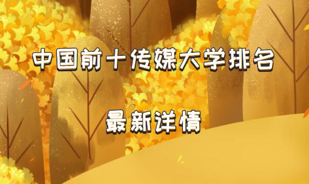 ЇǰʮýW(xu)ȫýW(xu)Ԕ