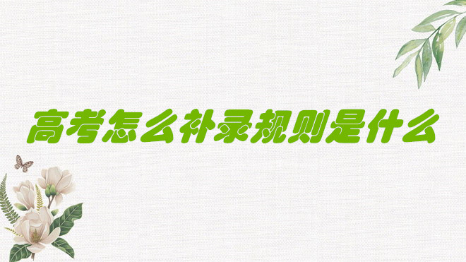 ߿ȡôMa䛣߿a䛆Ҏ(gu)tʲô
