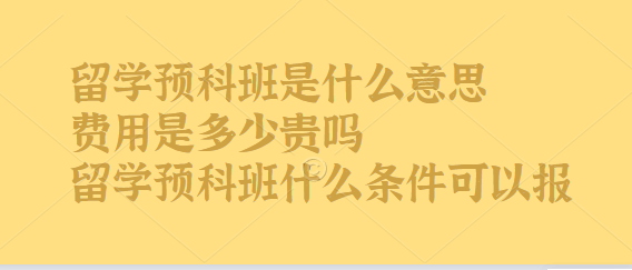 W(xu)A(y)ưʲô˼MǶFW(xu)A(y)ưʲôlԈ