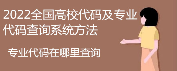 I(y)aԃ2023ȫ(gu)УaI(y)aԃϵy(tng)