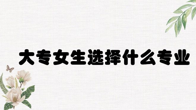 󌣌W(xu)ʲôI(y)þ͘I(y)ŮxʲôI(y)ǰ