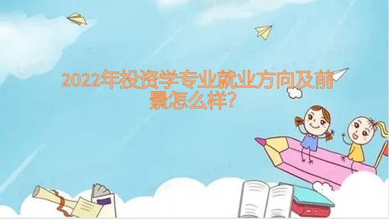 2023ͶYW(xu)I(y)͘I(y)ǰô