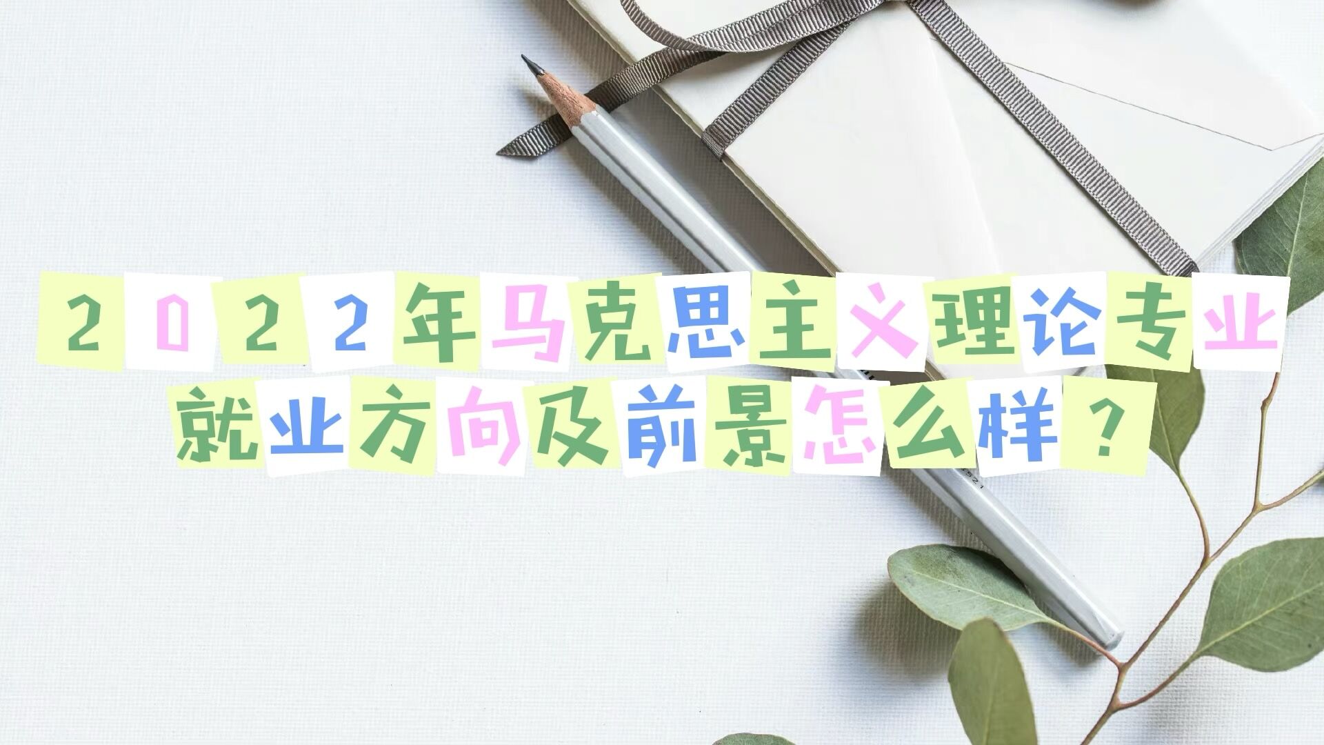 2023R˼xՓI(y)͘I(y)ǰô
