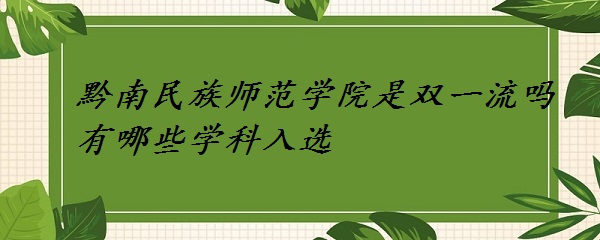 ǭ原W(xu)ԺpһW(xu) ЩW(xu)x
