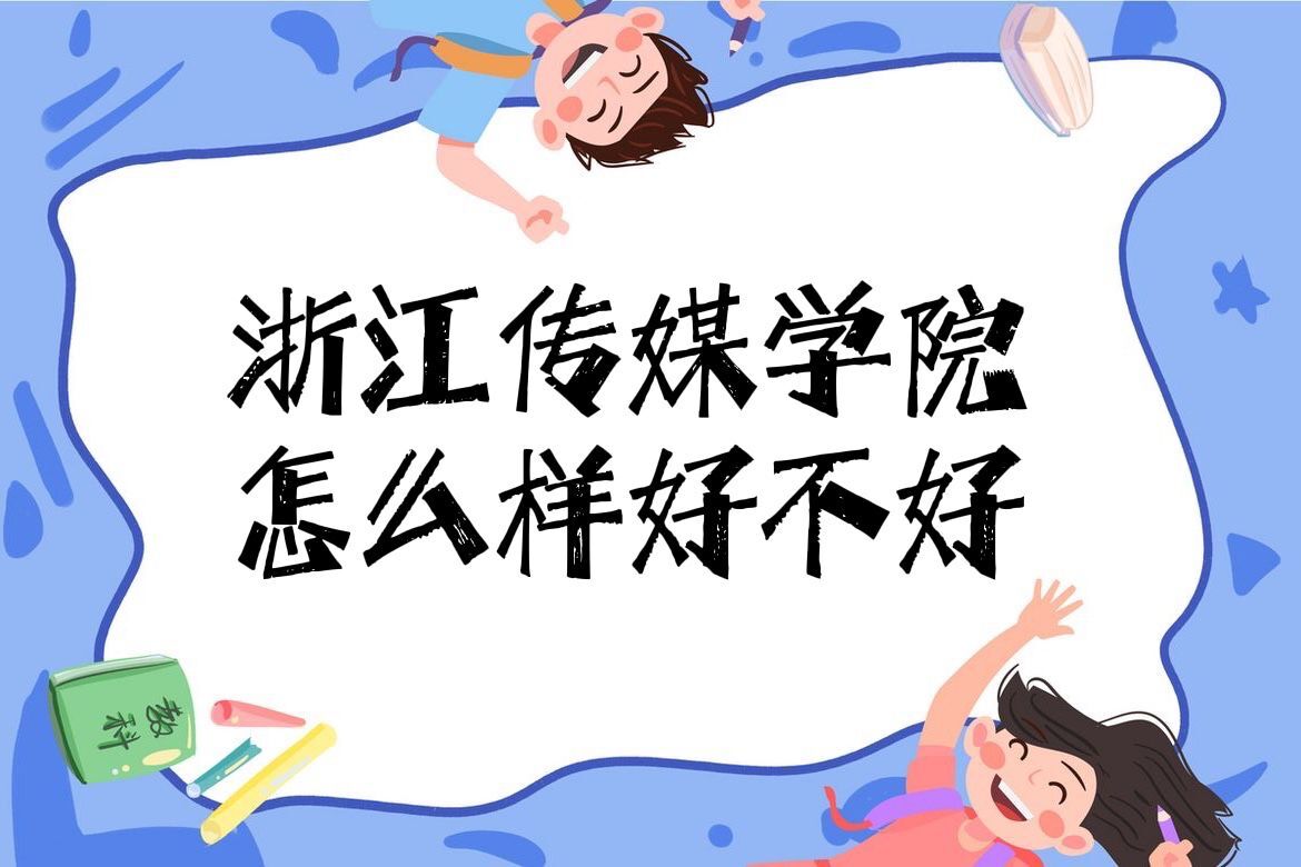 㽭ýW(xu)ԺôӺòãƌI(y)ȫ(gu)Уu(png)r(ji)