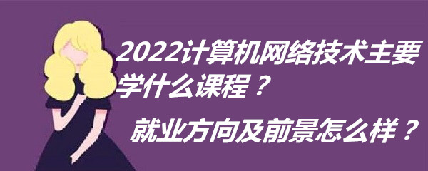2023Ӌ(j)C(j)W(wng)j(lu)g(sh)ҪW(xu)ʲôнY͘I(y)ǰô