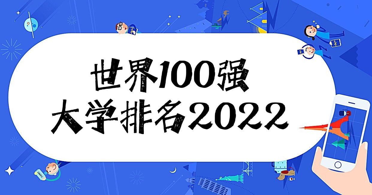 100(qing)W(xu)2024ȫ피100W(xu)