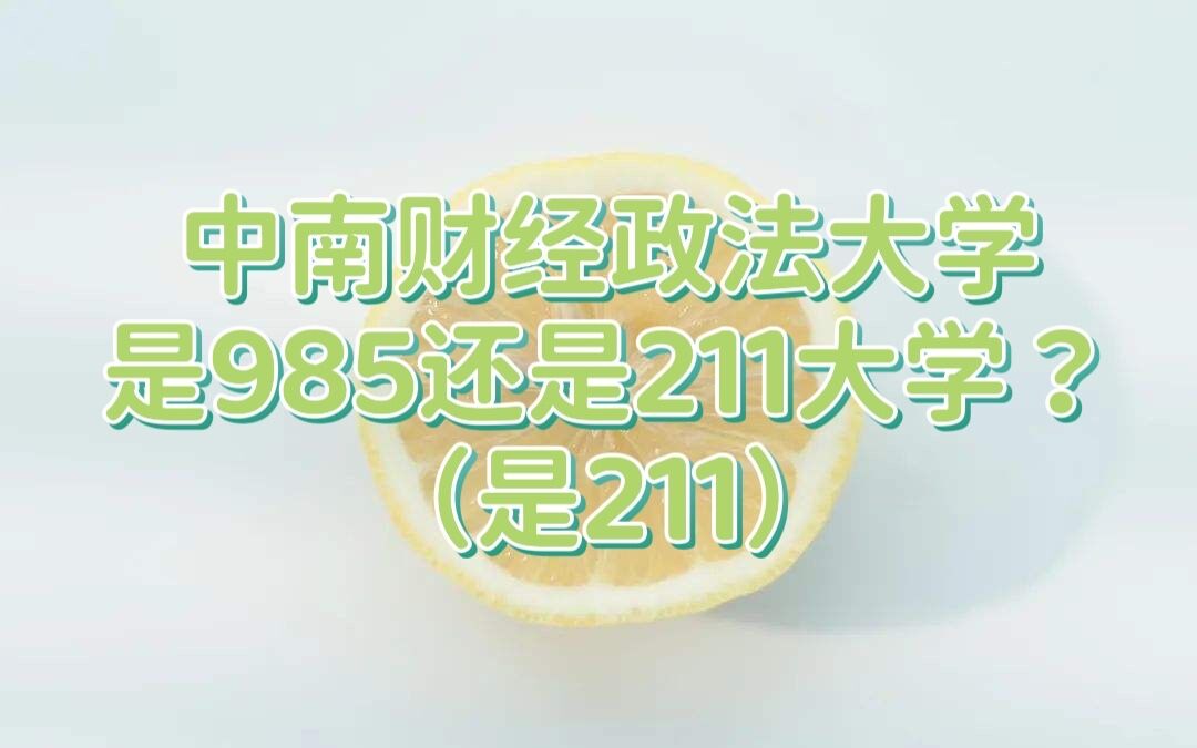 ؔ(jng)W985߀211W211