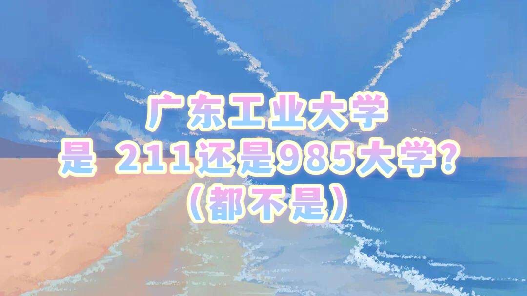 V|I(y)W(xu)211߀985W(xu)ǣ