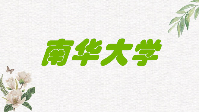 AW(xu)ǎױW(xu)У985߀211ԺУ985Ҳ211