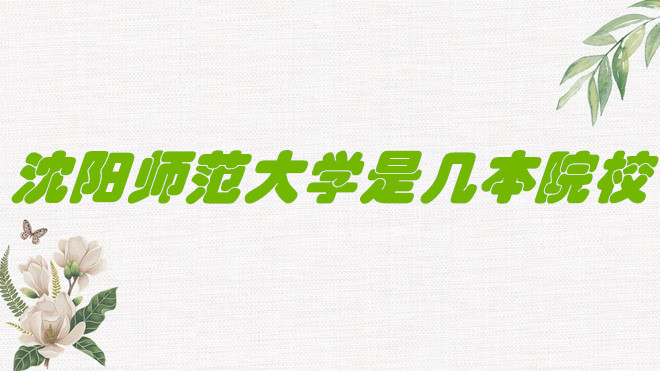 ꖎW(xu)ǎױԺУһ߀ǶǶ