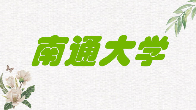ͨW(xu)ǎױ211߀985ԺУKʡ211985W(xu)Σ