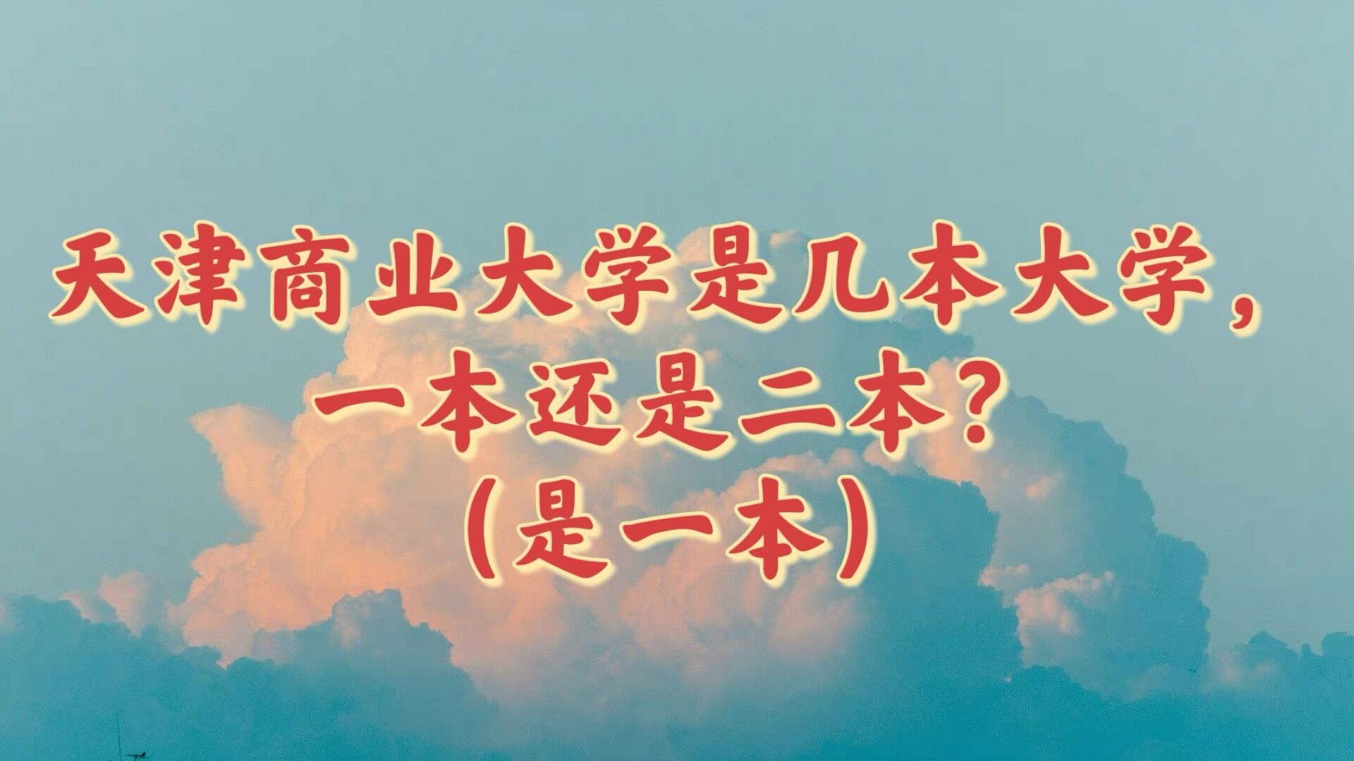 ̘I(y)W(xu)ǎױW(xu)һ߀Ƕһ