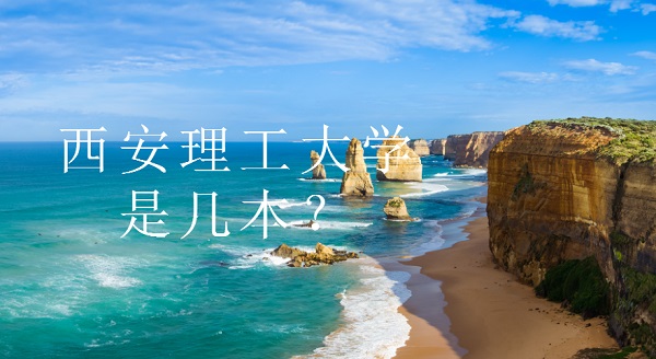 W(xu)ǎױԺУһ