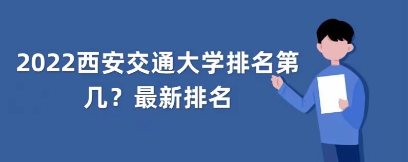 2023ͨW(xu)ڎףͨW(xu)ܛ+Уѕ(hu)