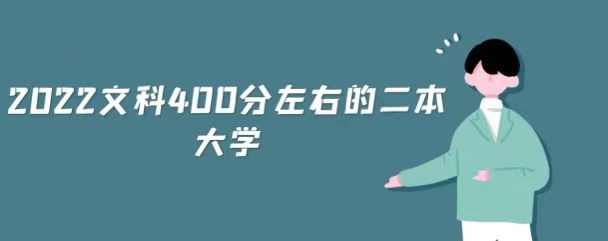 Ŀ400ʲôW2023Ŀ400ҵĶW