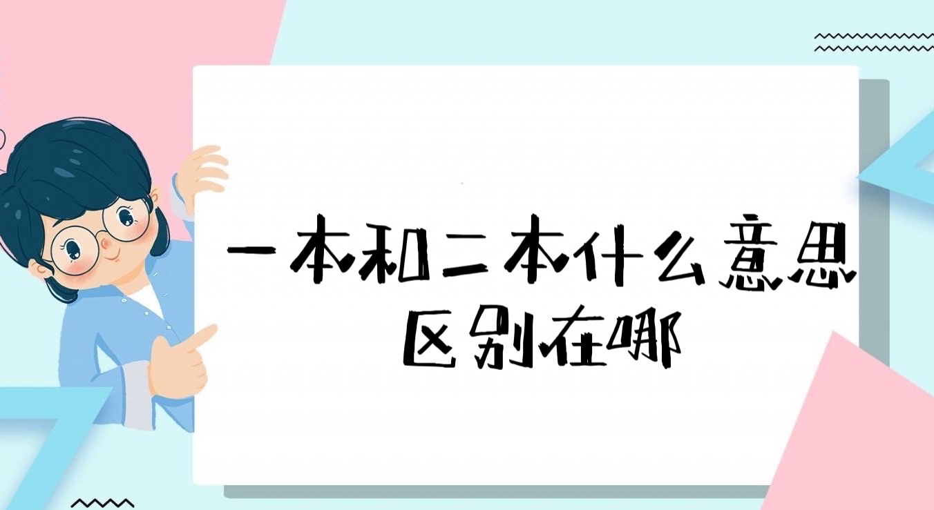 һͶʲô˼^(q)e͘I(y)挍^(q)e