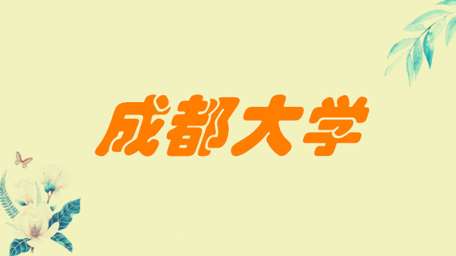 ɶW(xu)ǎױW(xu)Уһ߀ǶǶ