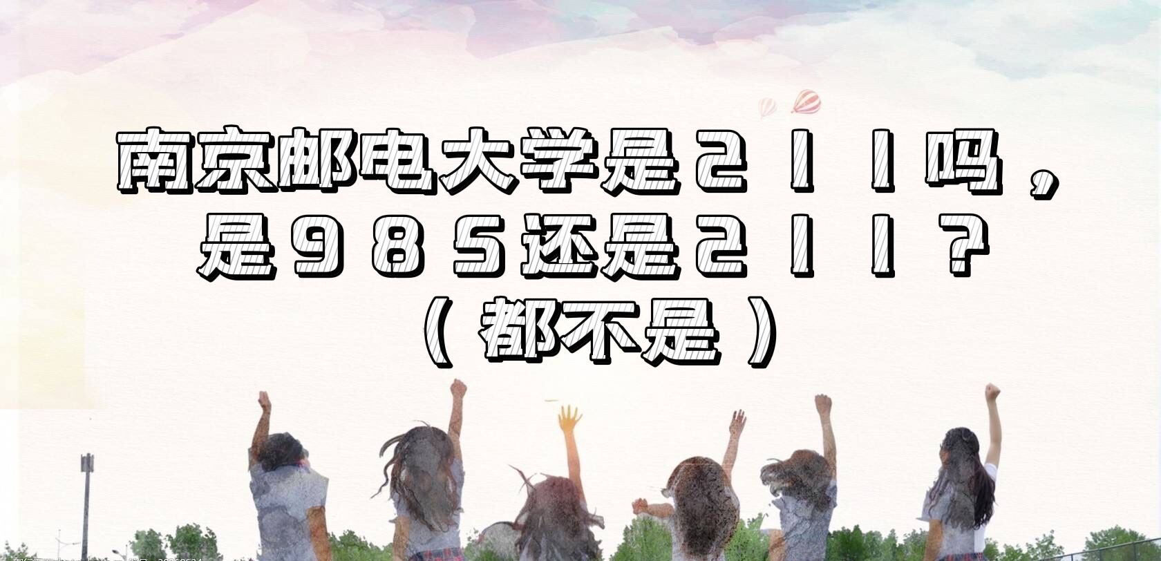 Ͼ]늴W(xu)211985߀211ǣ
