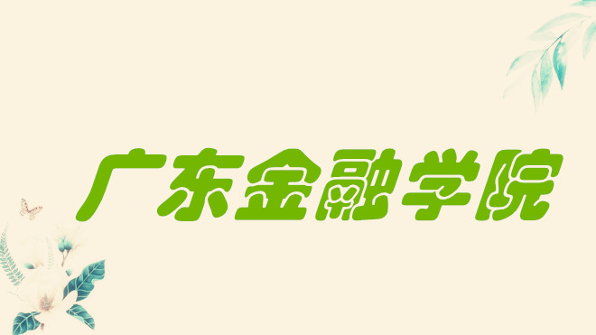 V|ڌW(xu)ԺǎױW(xu)УȫڎףܛƣУѕ°